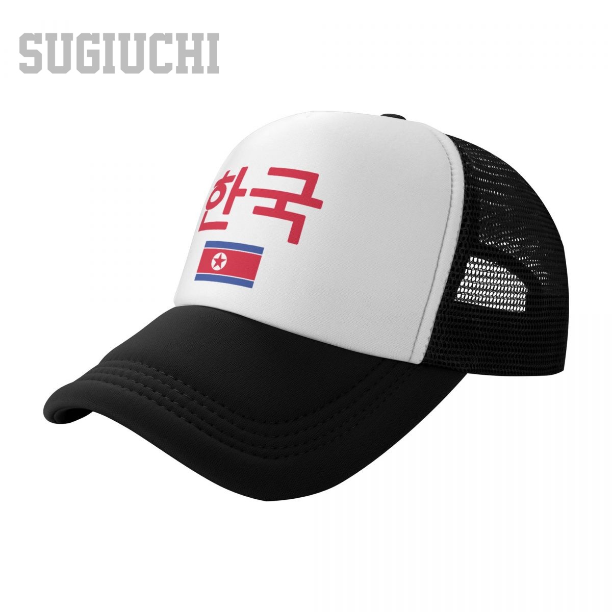 ユニセックスメッシュキャップ帽子北朝鮮旗とフォントトラッカー - Trucker Cap Mesh のレビューと価格